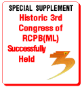 Short cut to Supplement